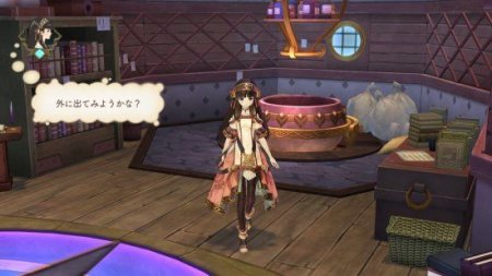   Atelier Shallie: Alchemist of the Dusk Sea (PS3)  Sony Playstation 3