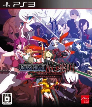 Under Night In-Birth EXE: Late   (PS3) USED /