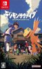 Digimon Survive (Switch)