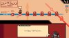 Игра Собаки Российского Метро (Russian Subway Dogs) (Limited Run #555) Русская Версия (PS4) Playstation 4