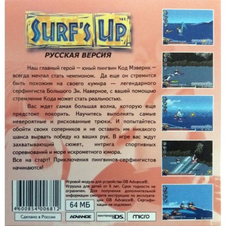 Surf's Up ( !)   (GBA)  Game boy