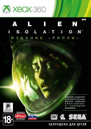 Alien: Isolation  (Ripley Edition)   (Special Edition)   (Xbox 360)