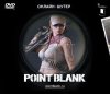 Point blank. Дополненное издание Jewel (PC)