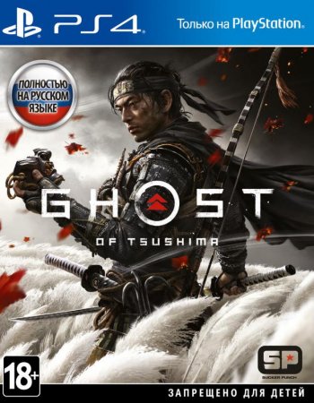    (Ghost of Tsushima)   (PS4) Playstation 4