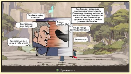 Игра The Legend of Tianding Русская Версия (PS4) Playstation 4