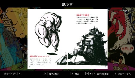 игра Abarenbo Tengu & Zombie Nation (Switch) для Nintendo Switch