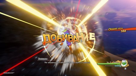 игра Dragon Ball Z: Kakarot + A New Power Awakens Set (Switch) для Nintendo Switch