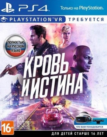     (Blood and Truth) (  PS VR)   (PS4) Playstation 4