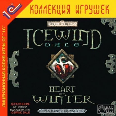 Icewind Dale: Heart of Winter Jewel (PC) 