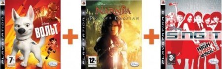 .   + The Chronicles of Narnia: Prince Caspian. + Disney HSM3 Sing It (PS3)