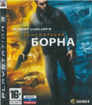     (The Bourne Conspiracy)   (PS3)  Sony Playstation 3