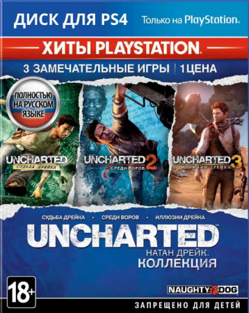  Uncharted:  .   PlayStation (PlayStation Hits)   (PS4) (Bundle Copy) Playstation 4