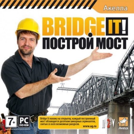 Bridge lt!     Jewel (PC) 