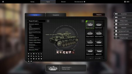Panzer Knights: Commander's Edition Русская Версия (PS5)