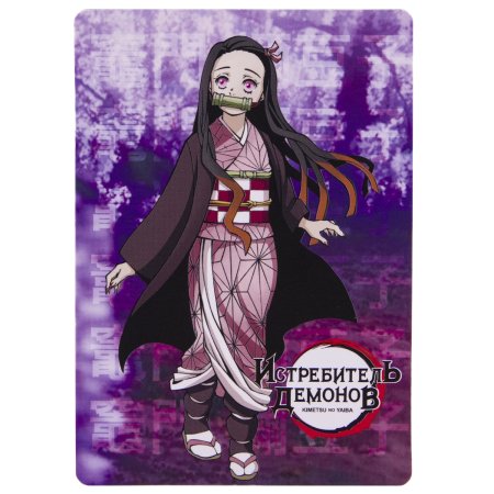    Artplays:  : ,   (Demon Slayer: Kimetsu no Yaiba) (ARTM147) 3 