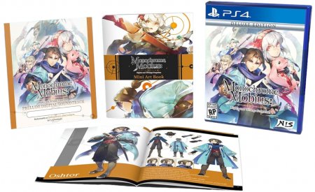  Monochrome Mobius: Rights and Wrongs Forgotten Deluxe Edition (PS4) Playstation 4