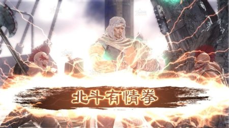 Купить игру Fist of the North Star: Ken's Rage (PS3) для Sony Playstation 3