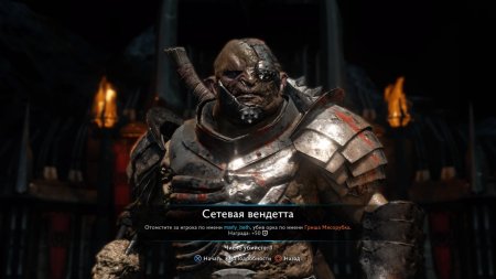 Игра Средиземье (Middle-earth): Тени войны (Shadow of War) Definitive Edition (PS4) Playstation 4