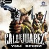Call of Juarez: Узы Крови Русская Версия Jewel (PC)