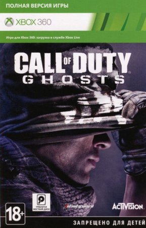 Call of Duty: Ghosts    (Xbox 360/Xbox One)
