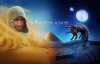 Игра Starsand Русская Версия (PS4) Playstation 4