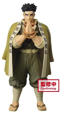Фигурка Banpresto: Гёмэй Химэдзима (Vol.17 (A:Gyomei Himejima)) Клинок, рассекающий демонов (Demon Slayer: Kimetsu No Yaiba) (BP17743P) 20 см
