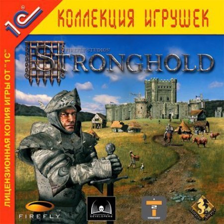 Stronghold   Jewel (PC) 