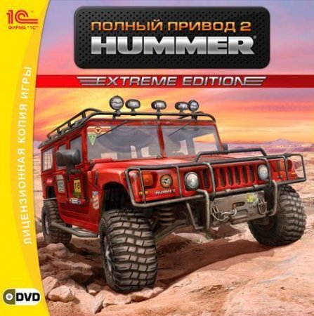   2: HUMMER. Extreme Edition   Jewel (PC) 