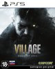 Resident Evil 8 Village Русская Версия (PS5)