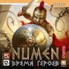 Numen.     Jewel (PC)