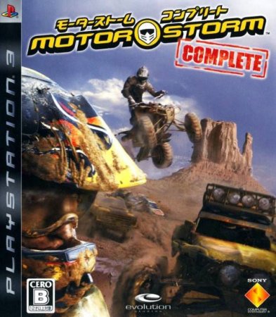   MotorStorm: Complete ( ) Jap. ver. ( ) (PS3) USED /  Sony Playstation 3
