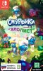 The Smurfs (Смурфики): Операция «Злолист» (Mission Vileaf) Русская Версия (Switch)
