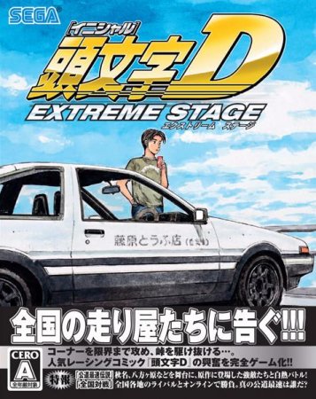   Initial D Extreme Stage   (PS3)  Sony Playstation 3
