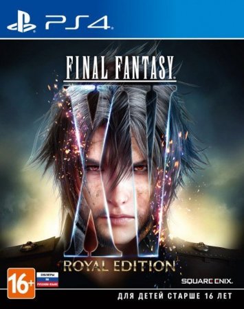  Final Fantasy 15 (XV) Royal Edition   (PS4) Playstation 4