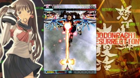 DoDonPachi Resurrection Deluxe Edition (Xbox 360)
