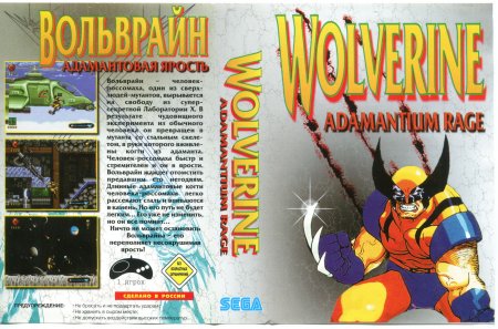 Wolverine: Adamantium Rage (:  )   (16 bit) 