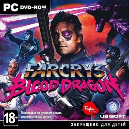 Far Cry 3 Blood Dragon   Jewel (PC) 