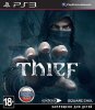 Thief ()   (PS3) USED /