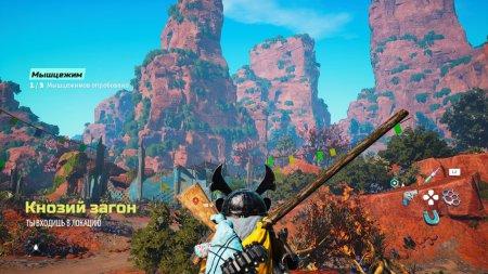 Игра Biomutant Русская Версия (PS4) Playstation 4