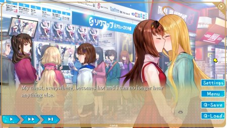 Игра Yumeutsutsu Re:Master Bundle Pack (PS4) Playstation 4