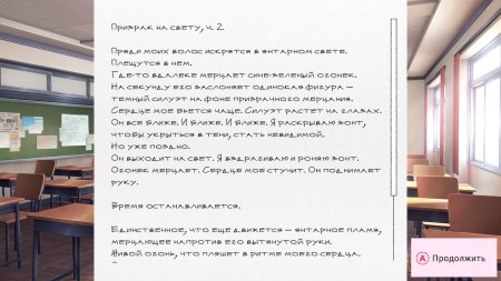 игра Doki Doki Literature Club Plus! Русская Версия (Switch) для Nintendo Switch