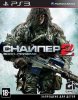  - 2 (Sniper: Ghost Warrior 2)   (PS3)