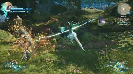 Игра Sword and Fairy: Together Forever Deluxe Edition (PS4/PS5) Playstation 4