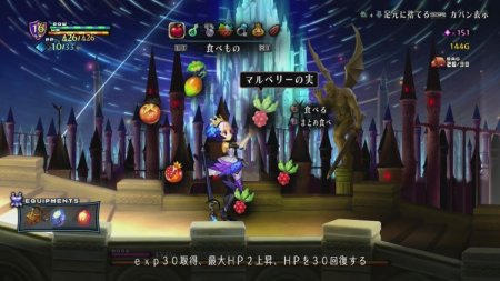 Odin Sphere Leifthrasir: Storybook Edition (PS4) Playstation 4