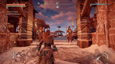 Horizon Zero Dawn Remastered   (PS5)