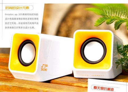 Мини-колонки ENZATEC SP305, USB, чёрные/красные (PC) 