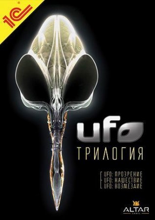 UFO:    Box (PC) 