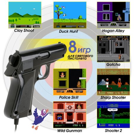 Пистолет проводной узкий разъем Magistr Savia 9 Pin (GU-9B-8Bit) Черный (8 bit) для 8 bit, Денди (Dendy)