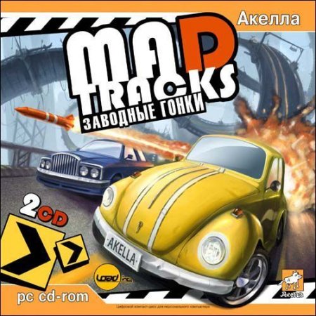 Mad Tracks Jewel (PC) 