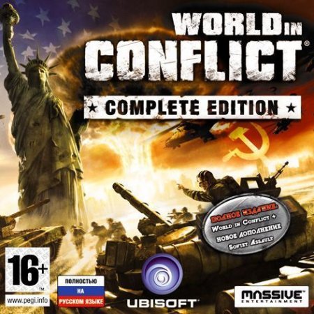 World in Conflict Complete Edition   Jewel (PC) 